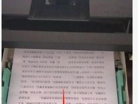 打印机字迹变小了怎么办（解决打印机字迹变小问题的有效方法）