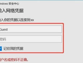 解决打印机无法上网问题的设置方法（让打印机顺利连接网络的步骤与技巧）