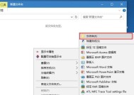 苹果电脑创建目录的方法是什么？