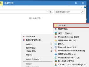 苹果电脑创建目录的方法是什么？