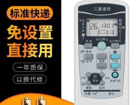 电脑定时关机，轻松掌控时间（以手把手教你设置每天定时关机的方法）