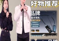 蓝牙耳机直播唱歌操作流程？需要哪些设备和设置？