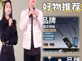 蓝牙耳机直播唱歌操作流程？需要哪些设备和设置？