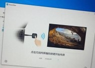 高版本机顶盒投屏电视的方法是什么？