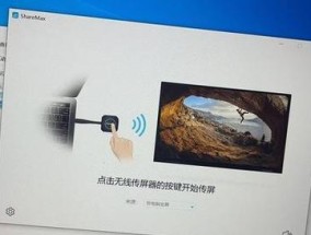 高版本机顶盒投屏电视的方法是什么？