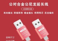 移动硬盘母口损坏的修复方法是什么？