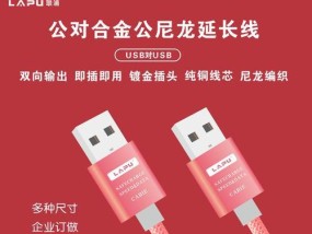 移动硬盘母口损坏的修复方法是什么？