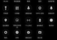 三星手机如何进行高清录屏？有哪些设置技巧？