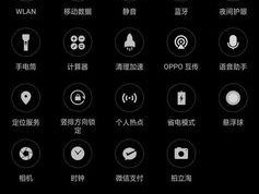 三星手机如何进行高清录屏？有哪些设置技巧？