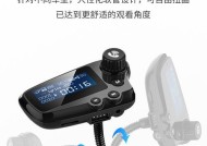 拔出充电器时音乐自动停止的方法是什么？
