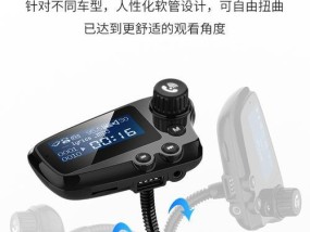 拔出充电器时音乐自动停止的方法是什么？