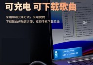 假耳蓝牙耳机使用方法是什么？