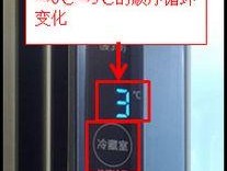 冰箱不制冷的原因及处理方法（为什么我的冰箱不制冷）