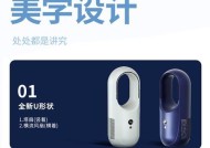 小电风扇是如何制冷的？制冷效果好吗？