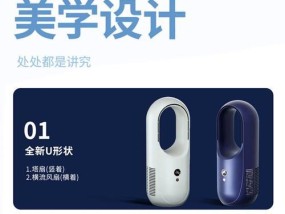 小电风扇是如何制冷的？制冷效果好吗？