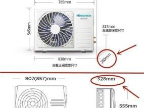 移动空调使用前需要静置放多久（了解正确的静置时间）