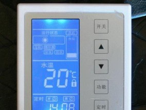 芬尼空气能热水器E14故障维修方法（解决E14故障的实用方法）
