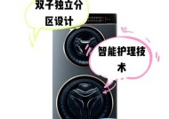 双层烘洗一体洗衣机的缺点有哪些？
