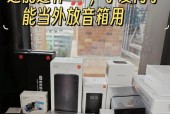 小爱音箱设备房间选择技巧是什么？