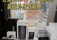小爱音箱设备房间选择技巧是什么？