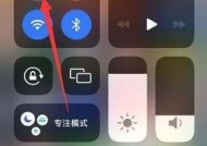 华为手机飞行模式下如何连接飞机Wi-Fi？
