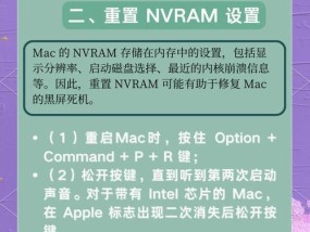 电脑黑屏了怎么处理？