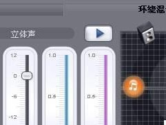 如何调整电脑左右声道的声音？