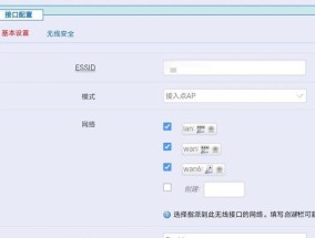 电脑wifi地址如何更改？更改后需要重启吗？