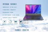 联想笔记本k4触摸板关闭方法？遇到问题如何处理？