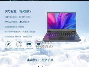 联想笔记本k4触摸板关闭方法？遇到问题如何处理？