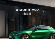 小米YU7价格25.35万元起，雷军黑衬衫造型出圈，健身效果显著