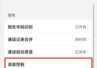 华为手机开抖音直播视频的方法是什么？需要哪些设置？