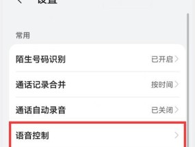 华为手机开抖音直播视频的方法是什么？需要哪些设置？