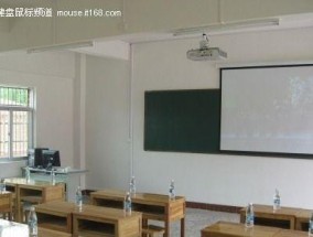 如何正确使用桌面投影仪进行教室教学？