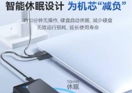移动硬盘双盘备份容量怎么选？如何选择合适的容量？