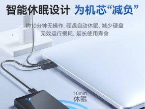 移动硬盘双盘备份容量怎么选？如何选择合适的容量？
