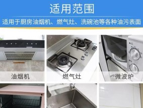 清洗油烟机的喷头怎么打开？打开步骤和注意事项是什么？