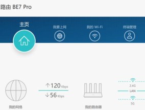 华为2.5网口路由器连接步骤是什么？连接时可能遇到哪些问题？
