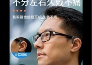 货车耳机蓝牙无法连接是什么原因？如何排查问题？
