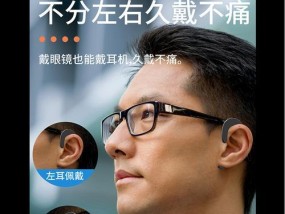 货车耳机蓝牙无法连接是什么原因？如何排查问题？