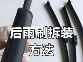 拆卸步骤是什么？拆卸时需要注意什么？