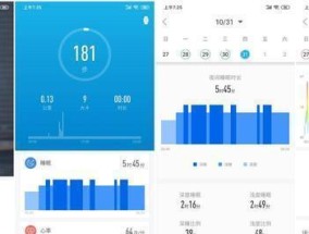 智能手表消息弹出设置如何调整？