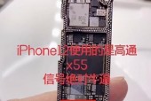 红米手机更换基带的视频教程在哪里？