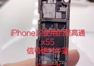 红米手机更换基带的视频教程在哪里？