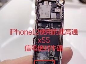 红米手机更换基带的视频教程在哪里？