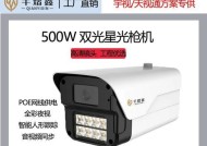 宇视火警摄像头手机连接步骤是什么？