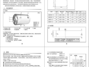 前锋热水器a3a4故障怎么解决？常见问题及解决方法是什么？