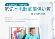 联想电脑自带屏保如何关闭？关闭屏保有哪些好处？
