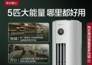 长虹变频空调显故障F6代表什么（详解长虹变频空调显故障F6及修复技巧）