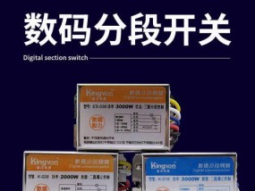 水晶灯坏了怎么办（从选购到修复）